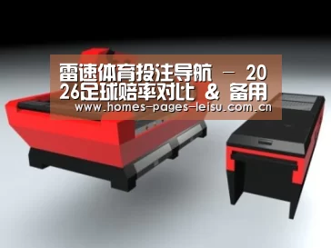 产品名称八