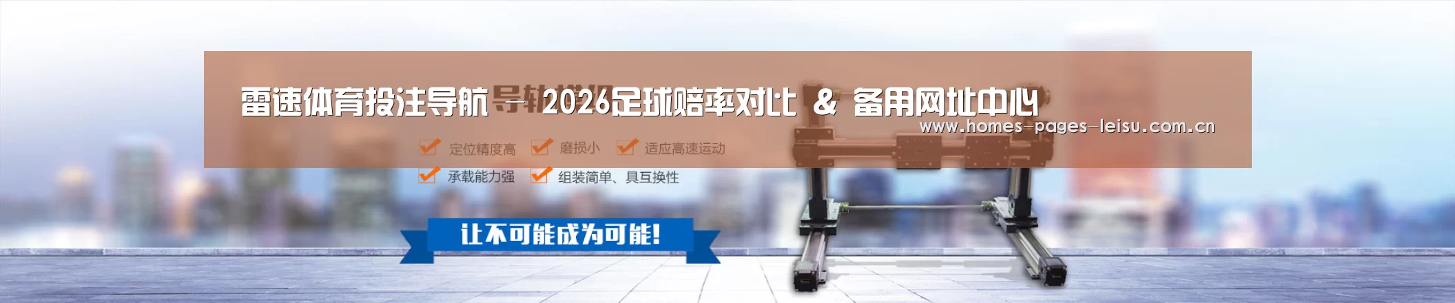 某某机械公司