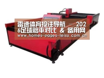 产品名称十一