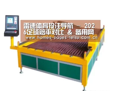产品名称十九