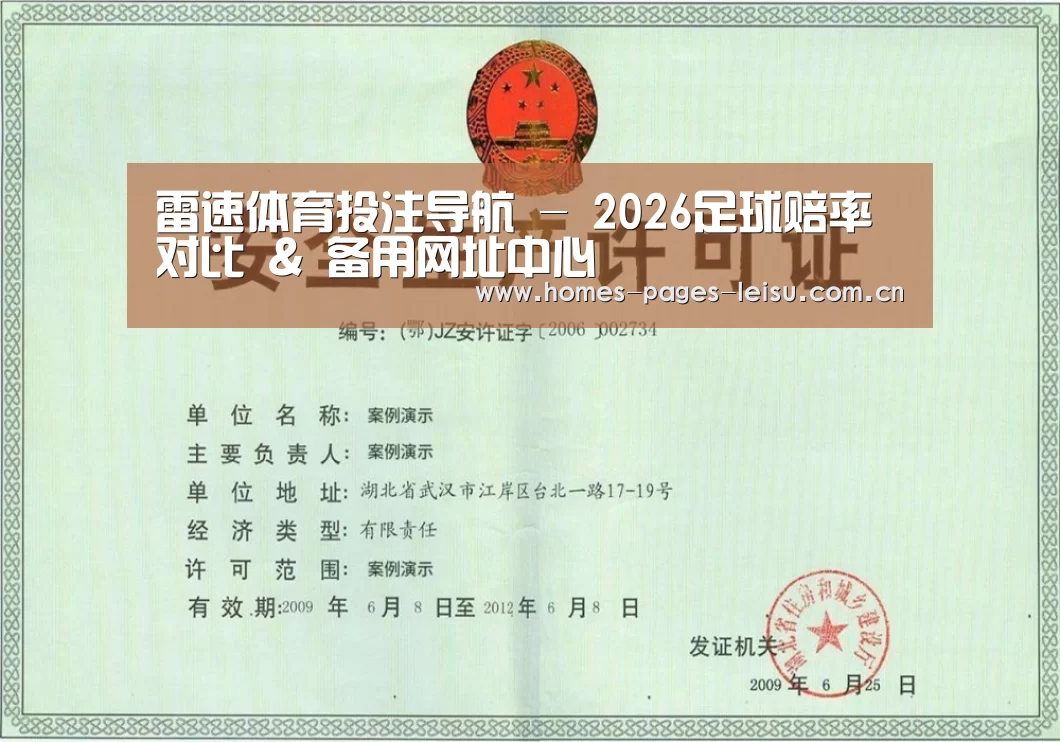 荣誉证书三(图1)