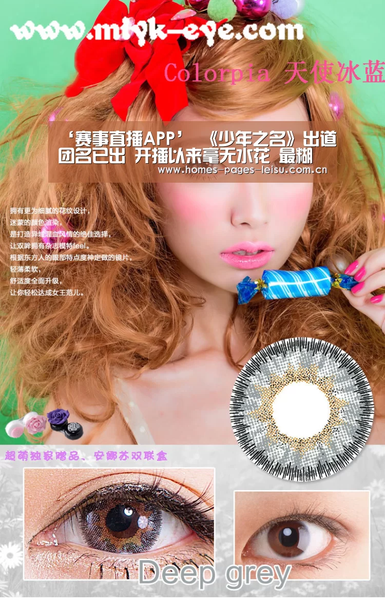 ‘赛事直播APP’
《少年之名》出道团名已出 开播以来毫无水花 最糊的选秀节目？