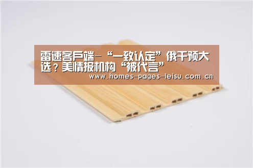 实时比分APP