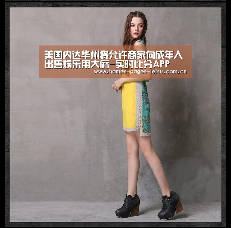 实时比分APP