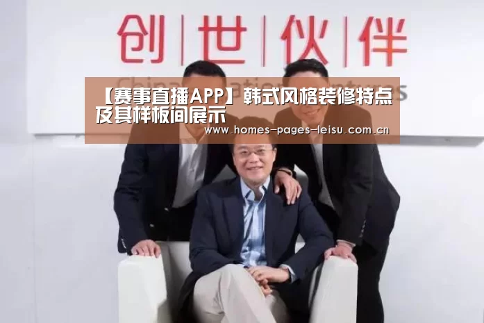 实时比分APP