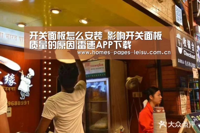 体育数据APP