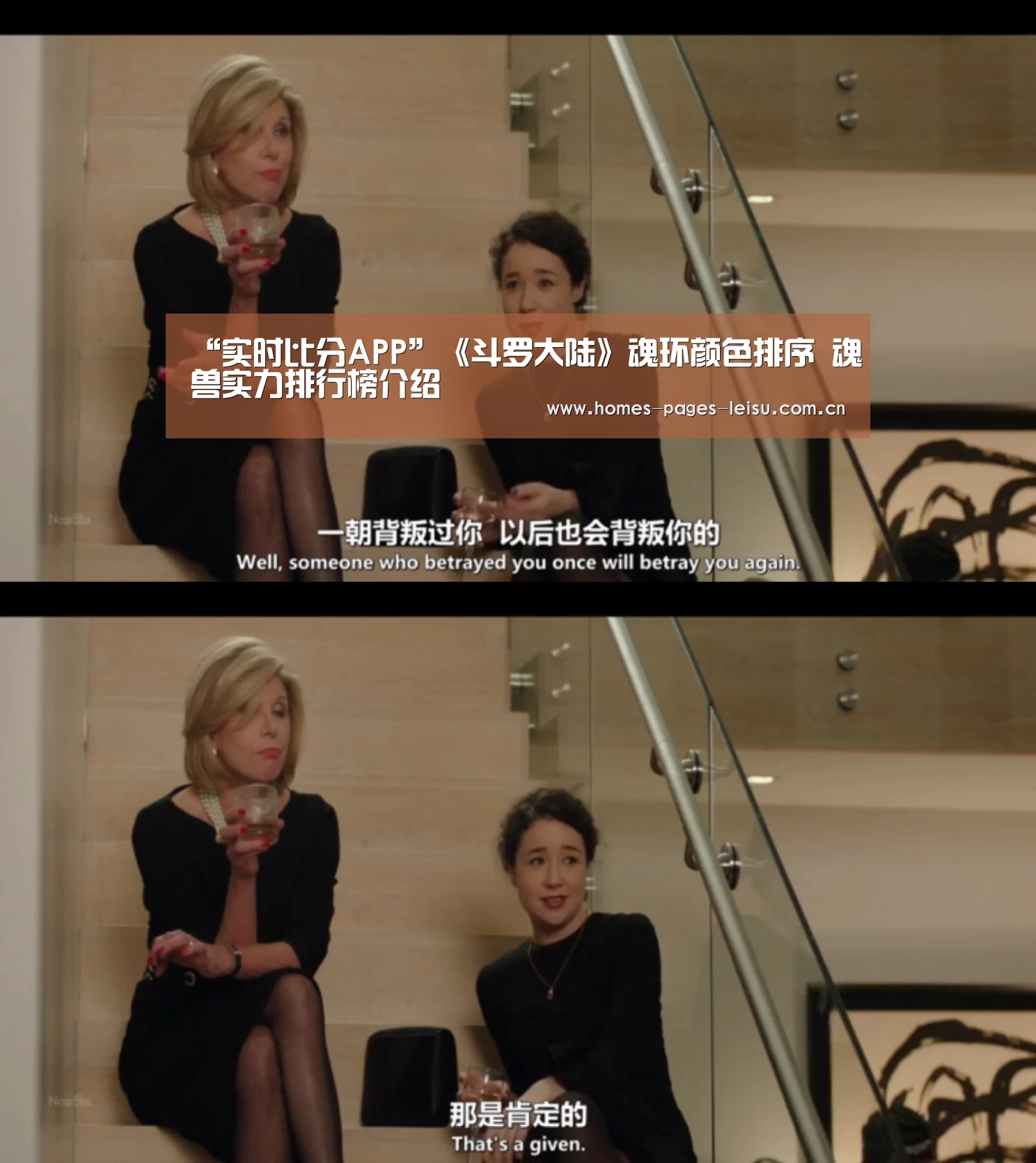 实时比分APP